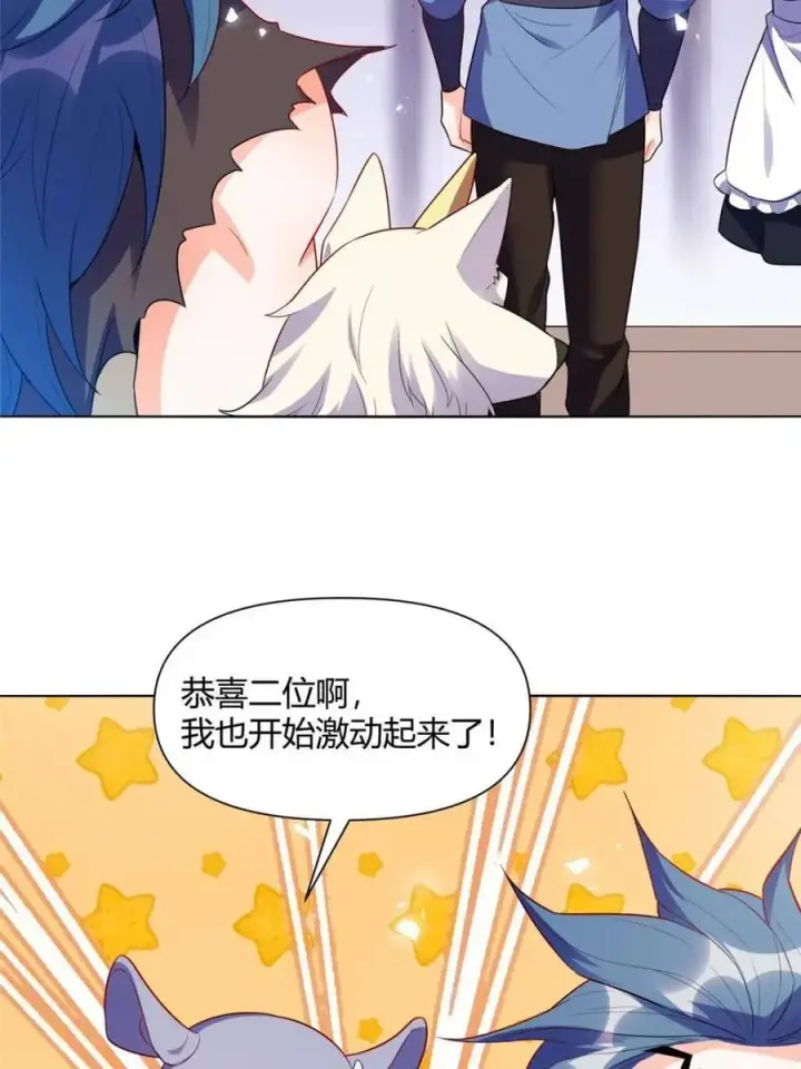 漫画《原来我是修仙大佬》第466话 466话第29张图
