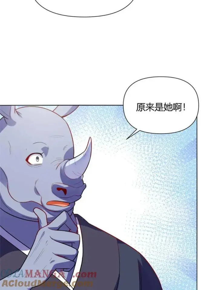 漫画《原来我是修仙大佬》第466话 466话第34张图