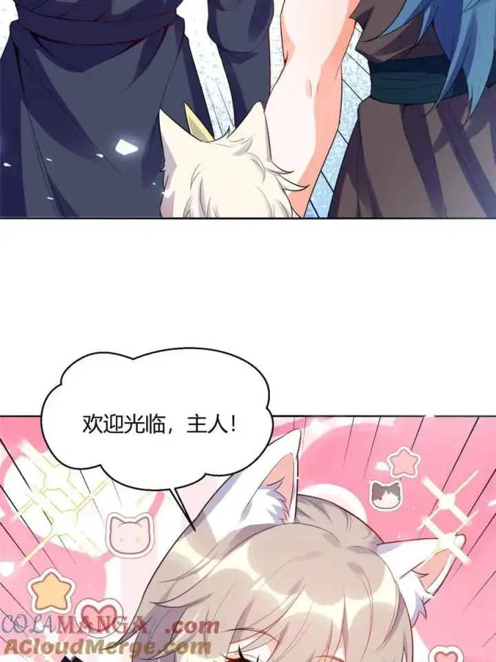 漫画《原来我是修仙大佬》第466话 466话第37张图