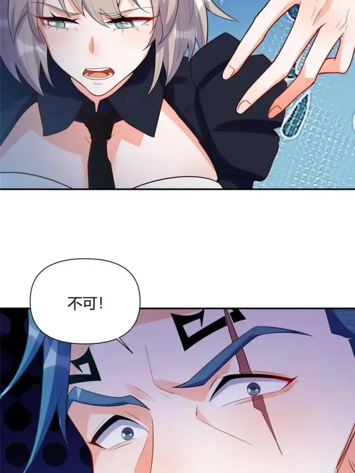 漫画《原来我是修仙大佬》第466话 466话第48张图
