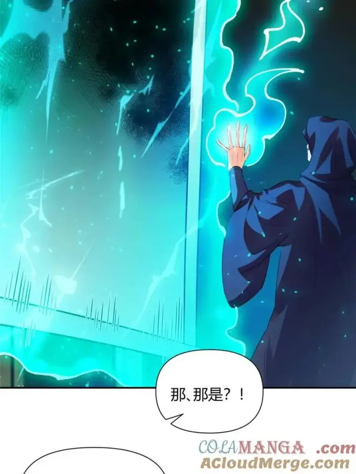 漫画《原来我是修仙大佬》第466话 466话第61张图