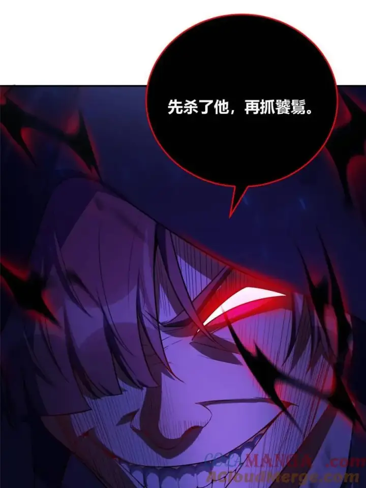漫画《原来我是修仙大佬》第466话 466话第64张图