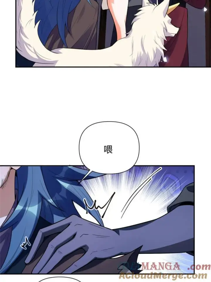 漫画《原来我是修仙大佬》第466话 466话第7张图