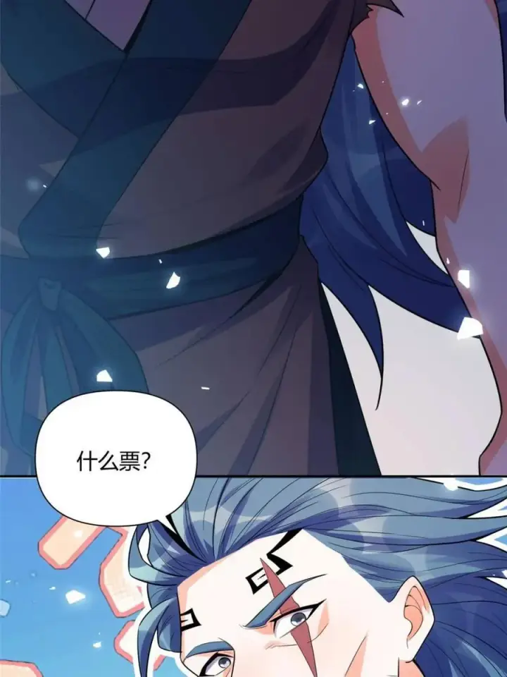 漫画《原来我是修仙大佬》第466话 466话第9张图
