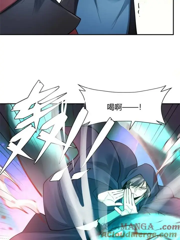 漫画《原来我是修仙大佬》第467话 467话第13张图