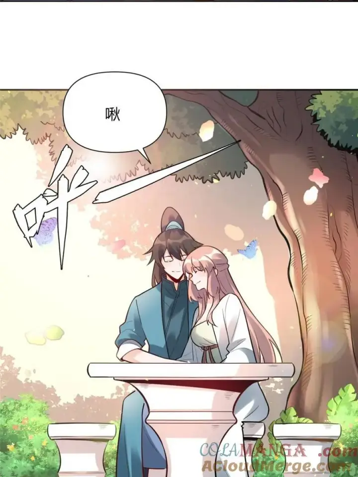 漫画《原来我是修仙大佬》第467话 467话第22张图