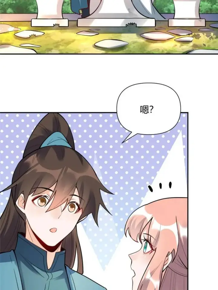 漫画《原来我是修仙大佬》第467话 467话第23张图