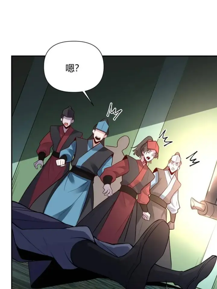 漫画《原来我是修仙大佬》第467话 467话第29张图