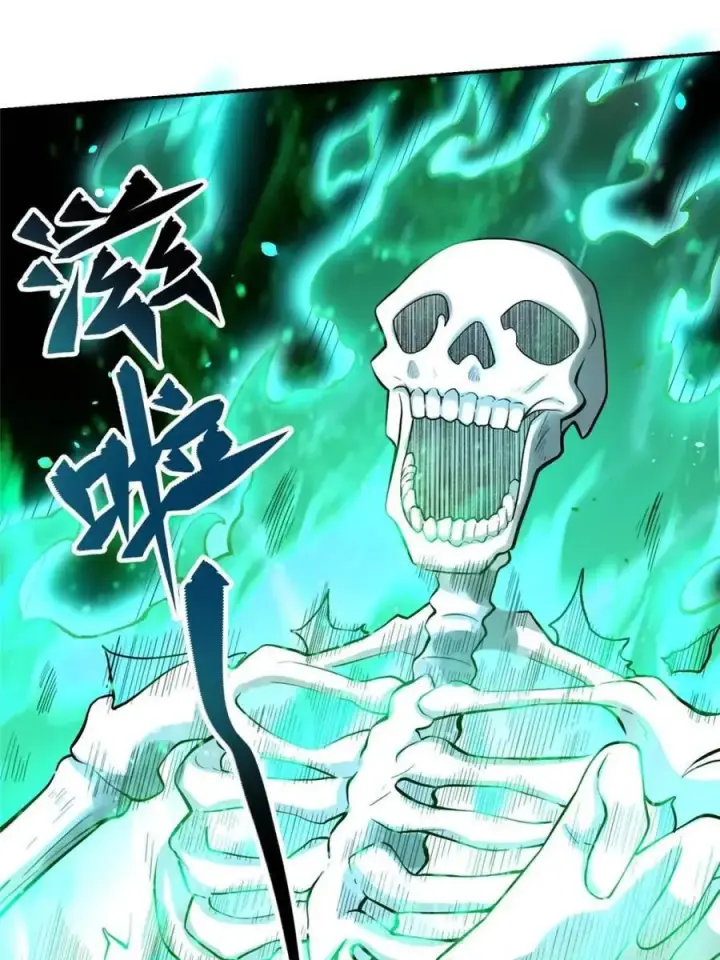 漫画《原来我是修仙大佬》第467话 467话第35张图