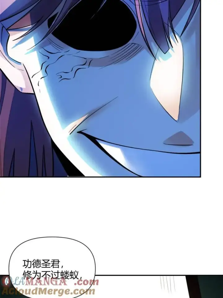 漫画《原来我是修仙大佬》第467话 467话第52张图