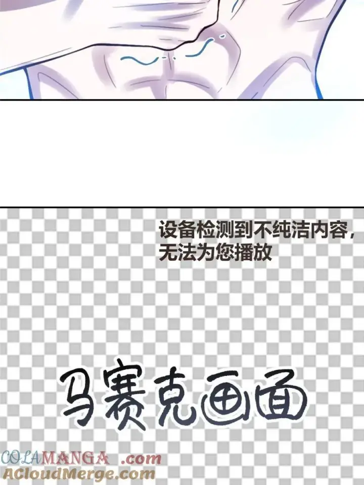 漫画《原来我是修仙大佬》第468话 468话第10张图