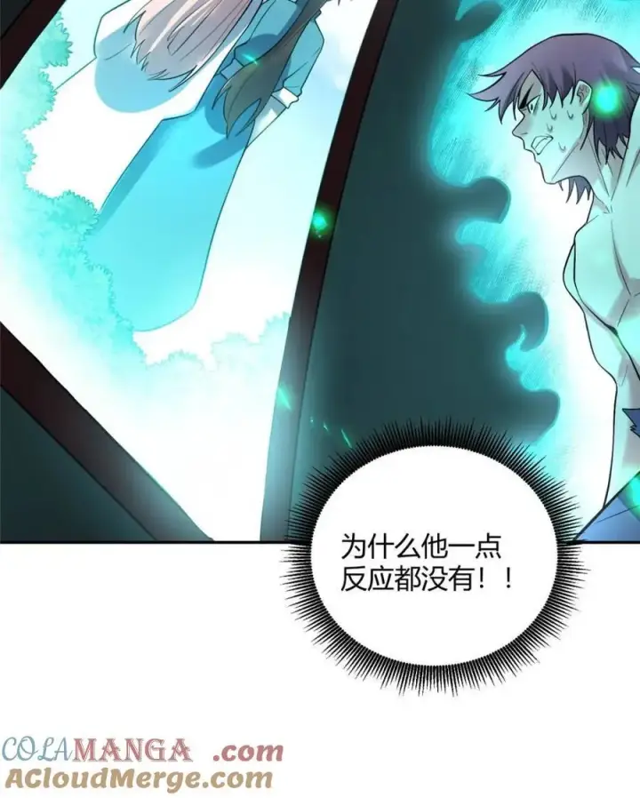漫画《原来我是修仙大佬》第468话 468话第25张图