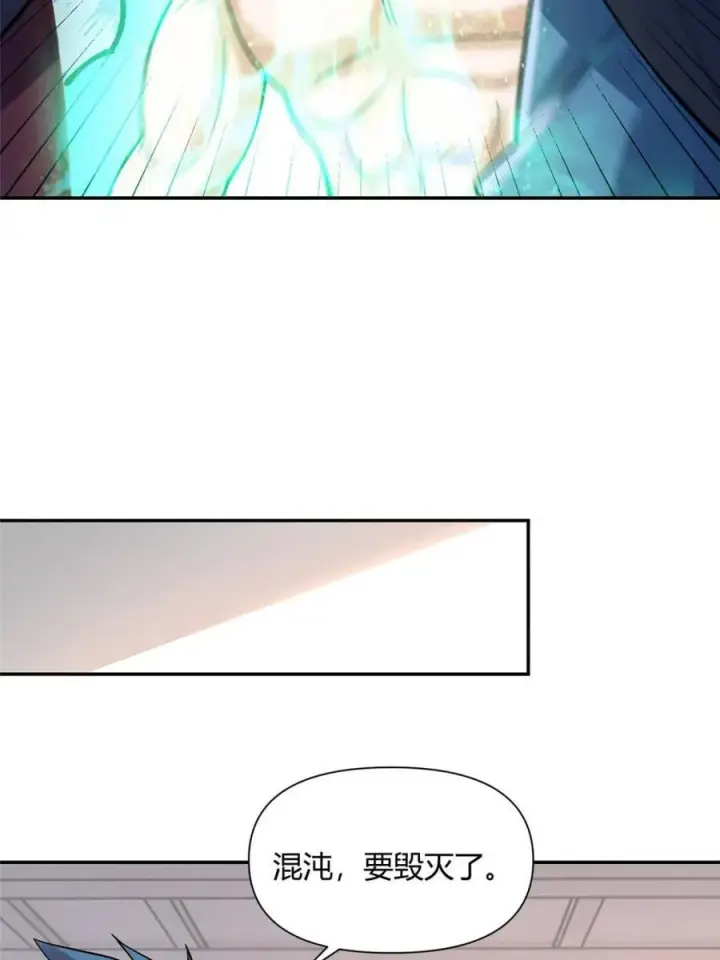 漫画《原来我是修仙大佬》第468话 468话第35张图