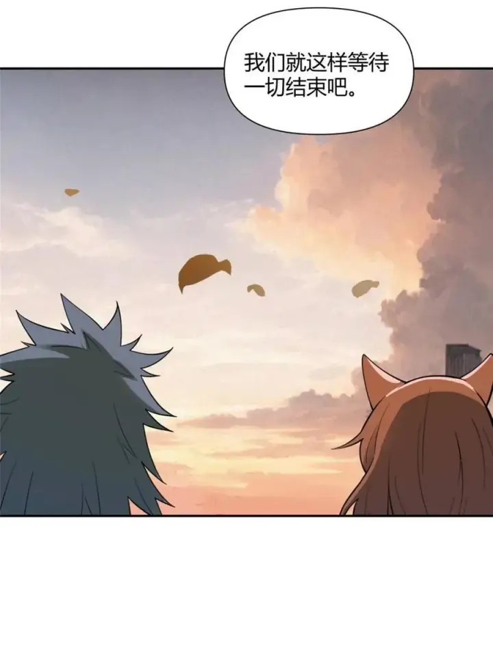 漫画《原来我是修仙大佬》第468话 468话第45张图