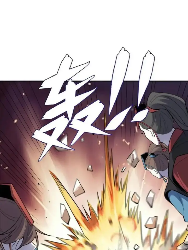 漫画《原来我是修仙大佬》第468话 468话第51张图