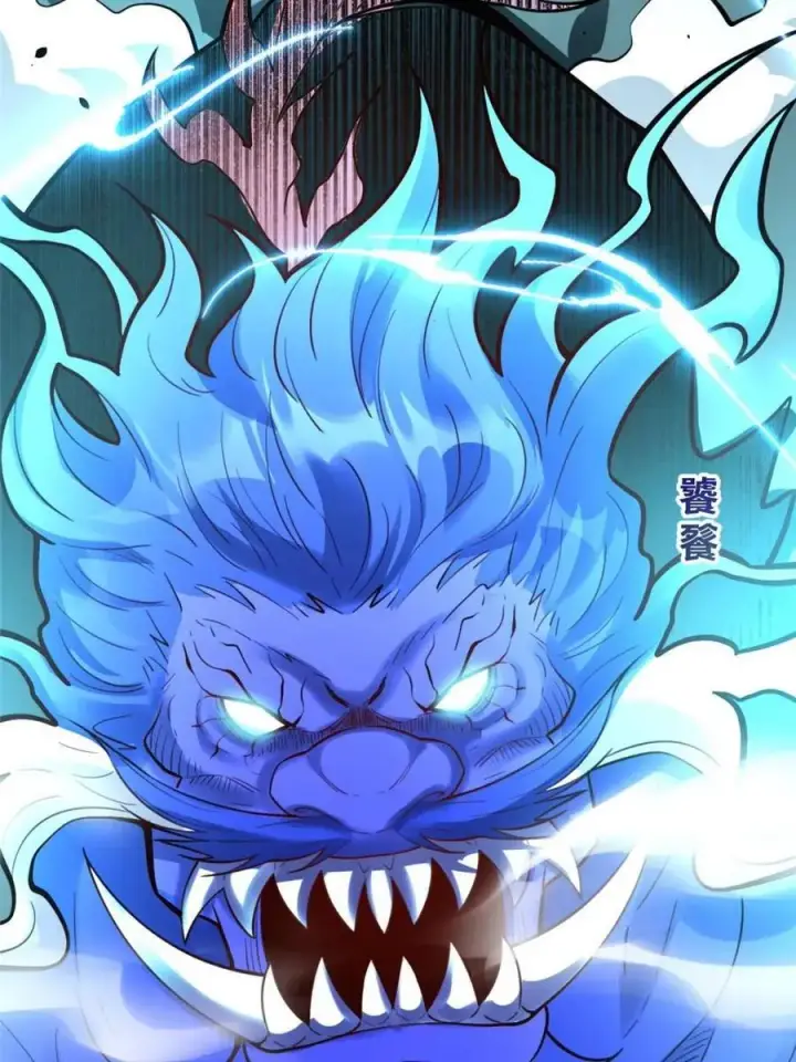 漫画《原来我是修仙大佬》第468话 468话第54张图
