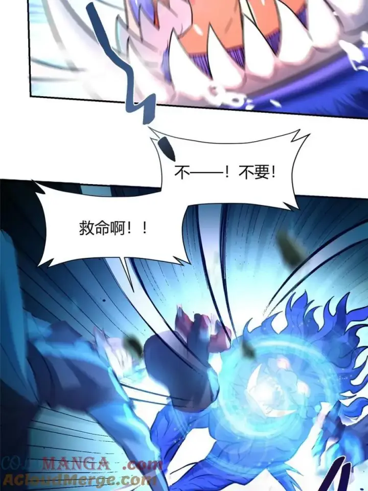 漫画《原来我是修仙大佬》第468话 468话第58张图