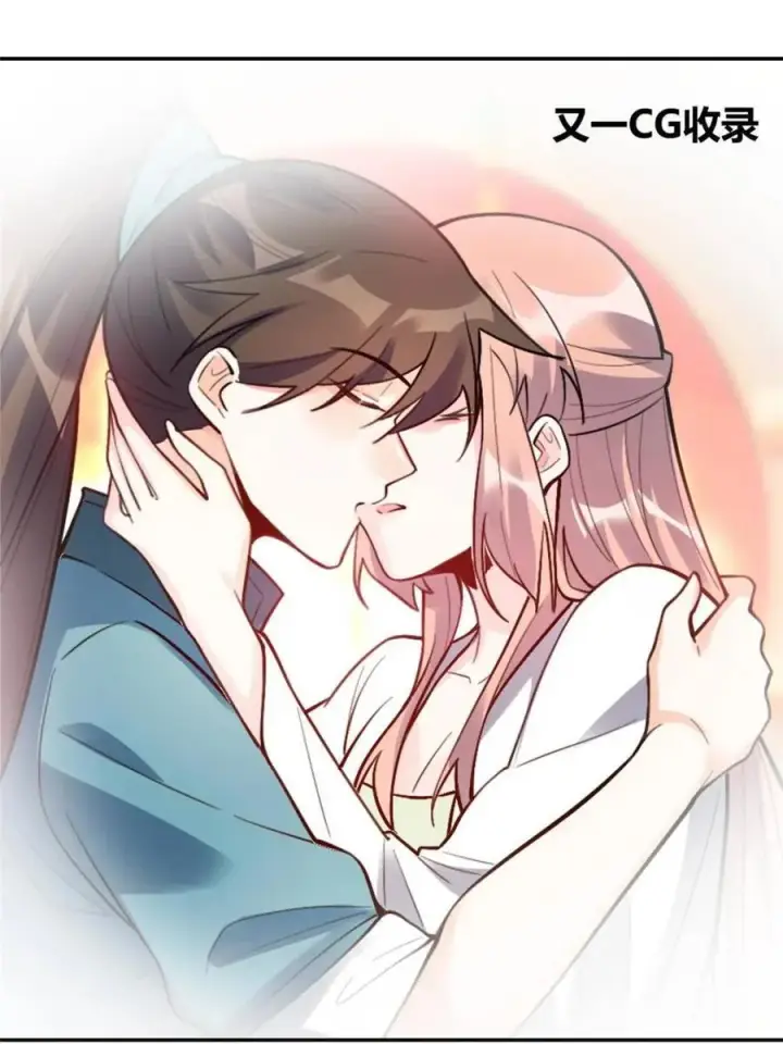 漫画《原来我是修仙大佬》第468话 468话第8张图