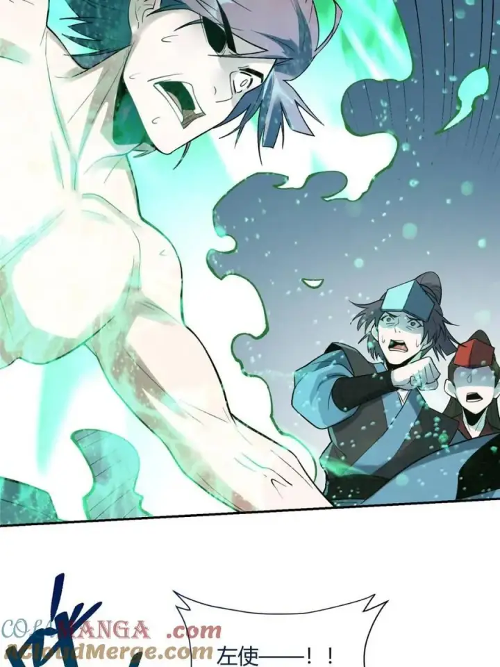 漫画《原来我是修仙大佬》第469话 469话第10张图