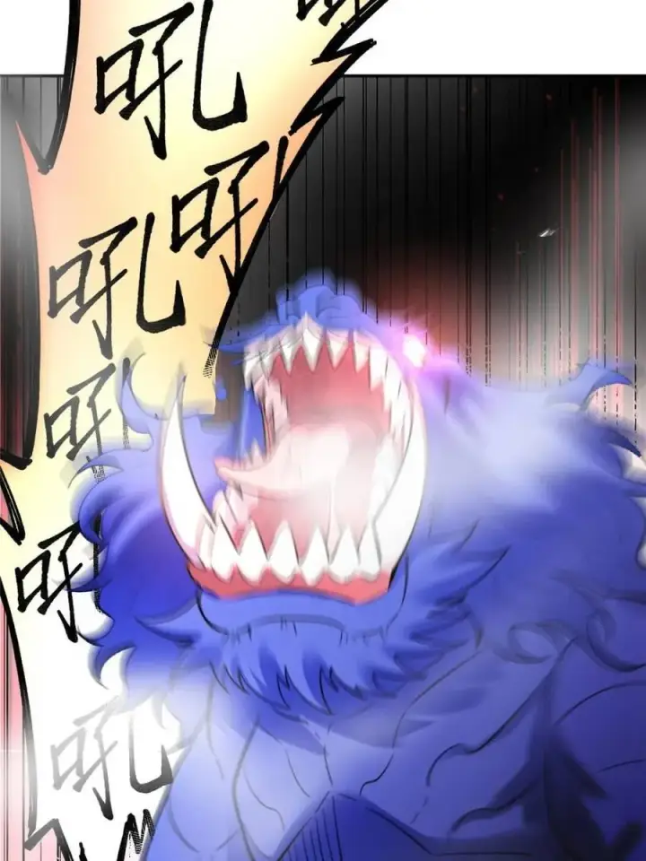 漫画《原来我是修仙大佬》第469话 469话第15张图