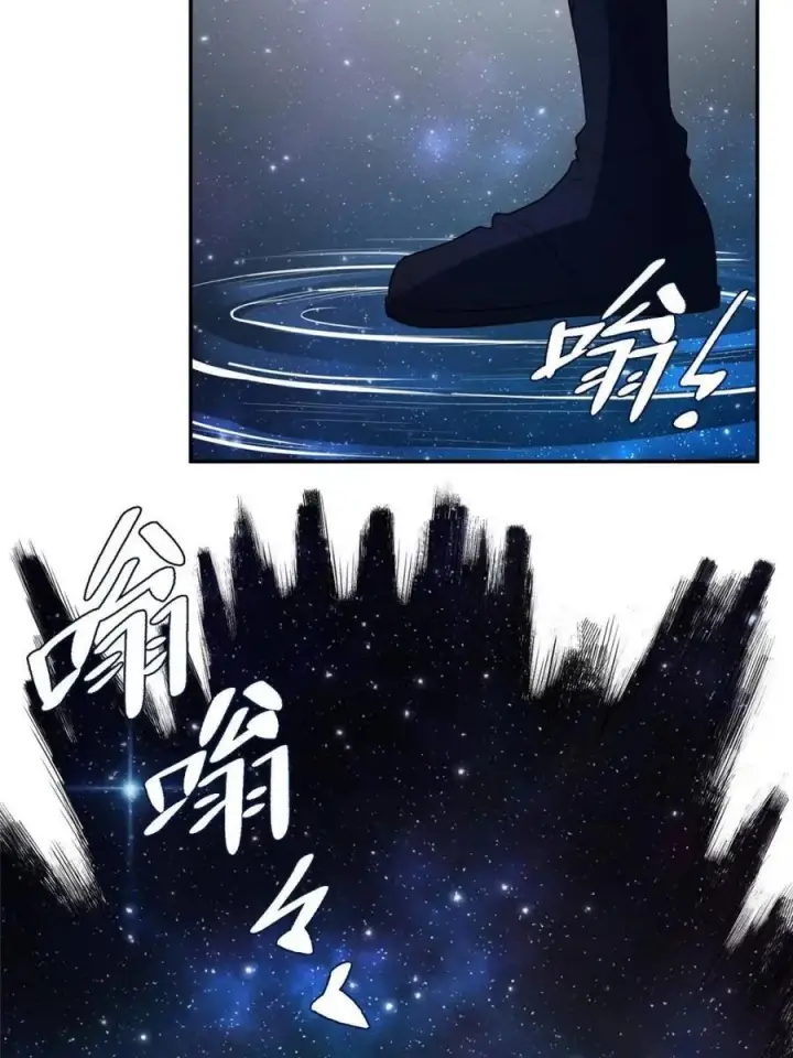 漫画《原来我是修仙大佬》第469话 469话第35张图