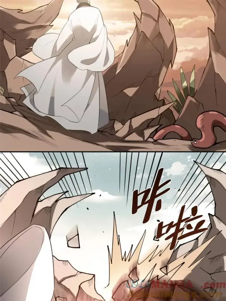 漫画《原来我是修仙大佬》第469话 469话第70张图