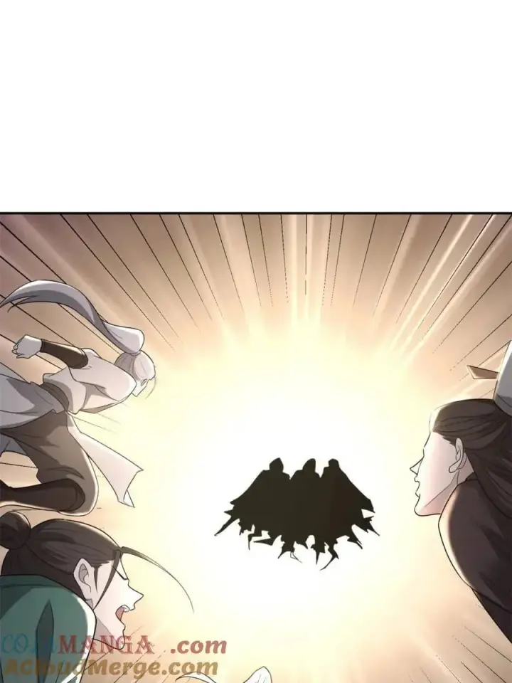 漫画《原来我是修仙大佬》第470话 470话第25张图