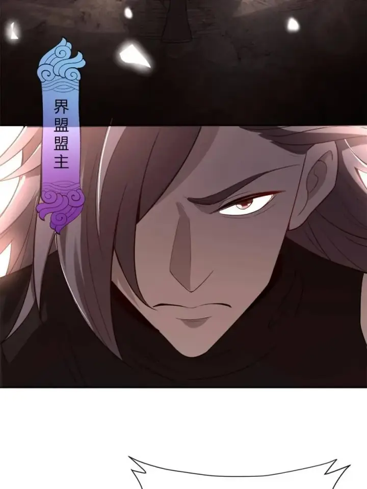 漫画《原来我是修仙大佬》第470话 470话第30张图