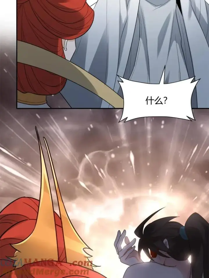 漫画《原来我是修仙大佬》第470话 470话第34张图