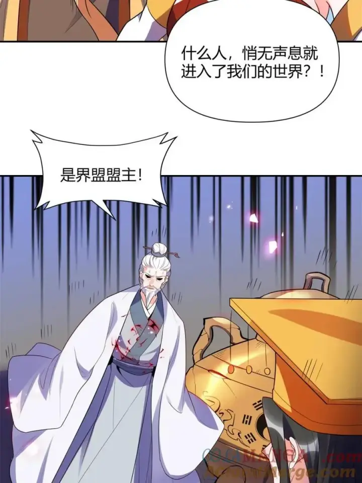 漫画《原来我是修仙大佬》第470话 470话第55张图