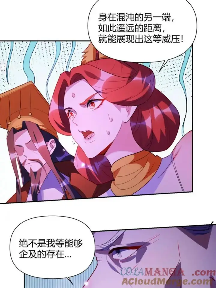 漫画《原来我是修仙大佬》第470话 470话第58张图