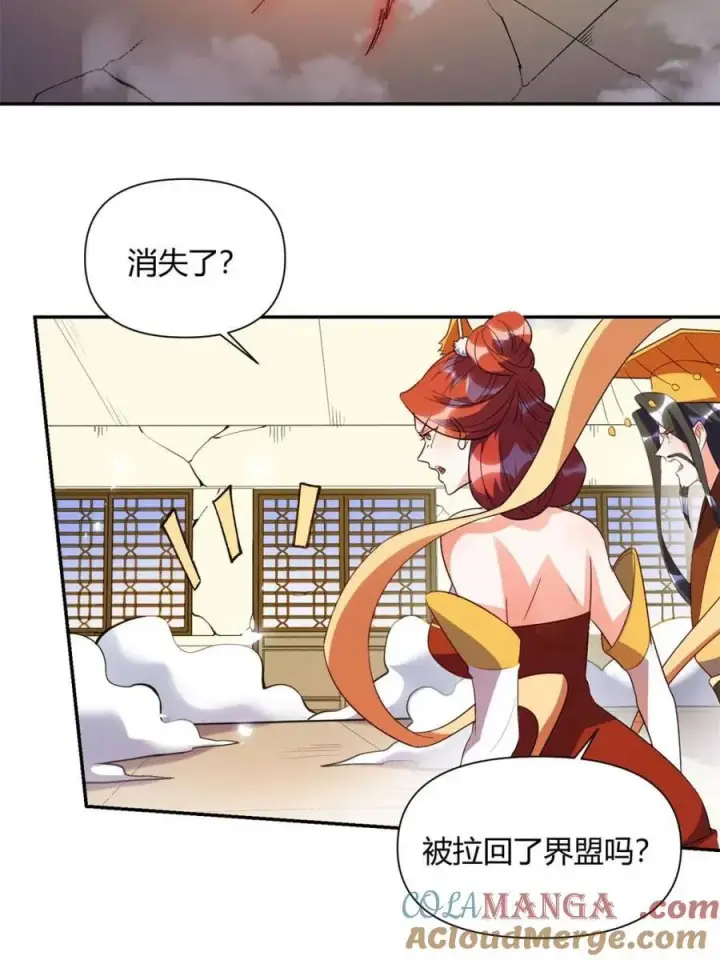 漫画《原来我是修仙大佬》第470话 470话第67张图