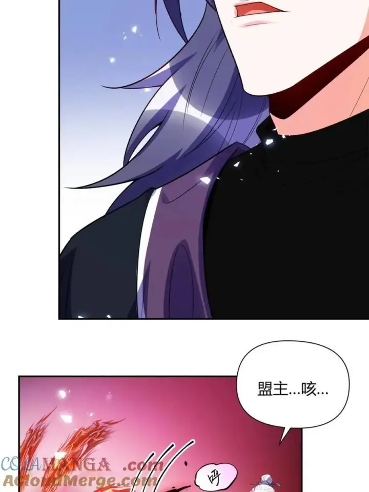 漫画《原来我是修仙大佬》第471话 471话第10张图