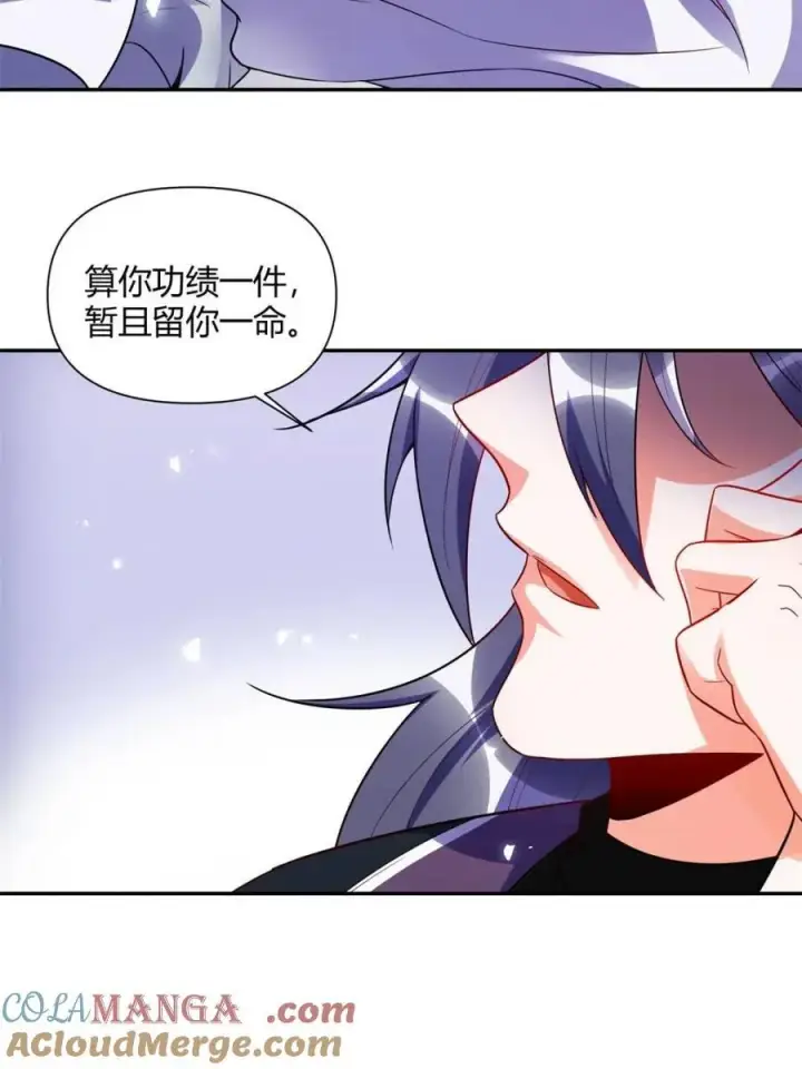 漫画《原来我是修仙大佬》第471话 471话第13张图