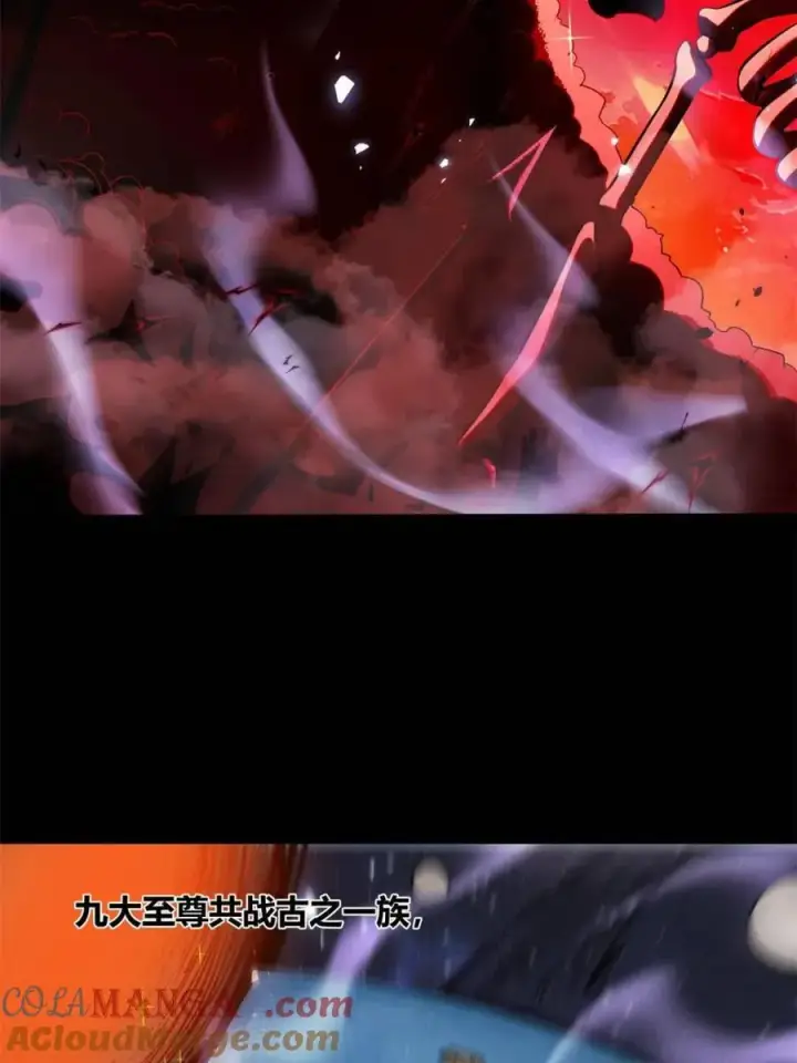 漫画《原来我是修仙大佬》第471话 471话第19张图