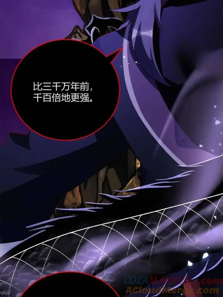 漫画《原来我是修仙大佬》第471话 471话第34张图
