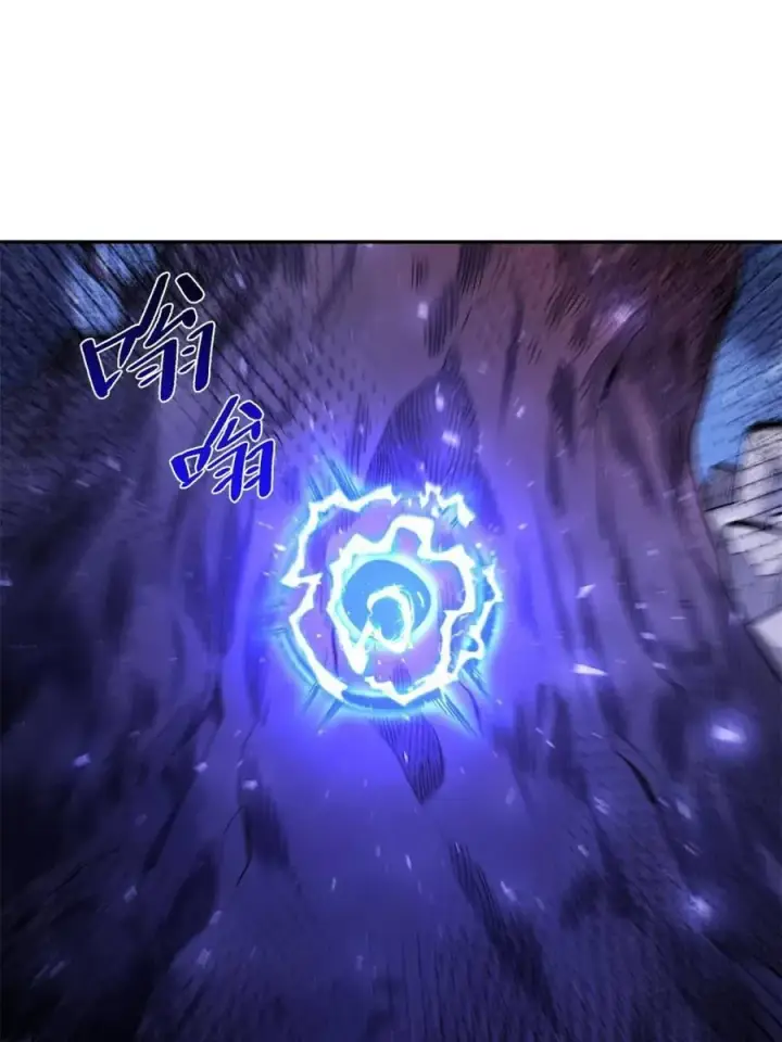漫画《原来我是修仙大佬》第471话 471话第41张图
