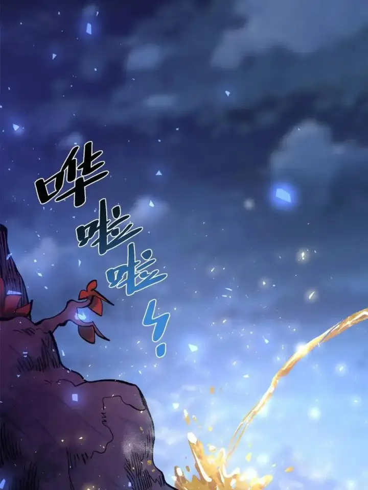 漫画《原来我是修仙大佬》第471话 471话第47张图