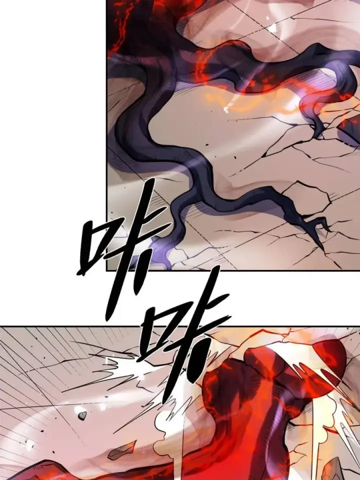 漫画《原来我是修仙大佬》第471话 471话第5张图