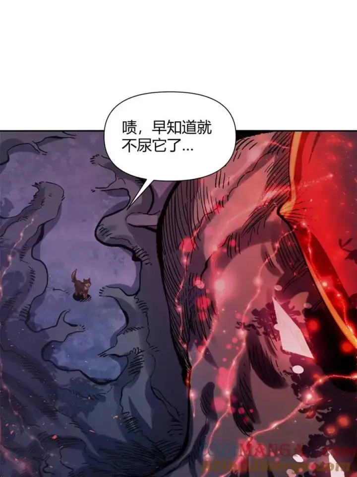 漫画《原来我是修仙大佬》第472话 472话第19张图