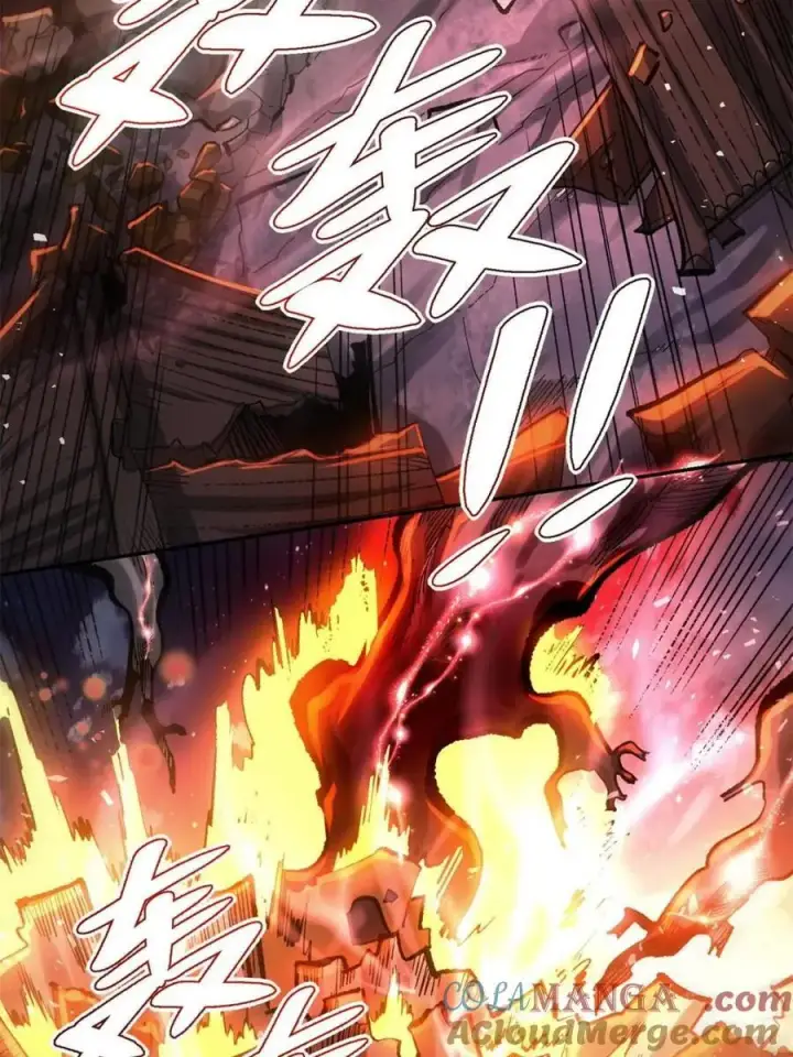 漫画《原来我是修仙大佬》第472话 472话第31张图