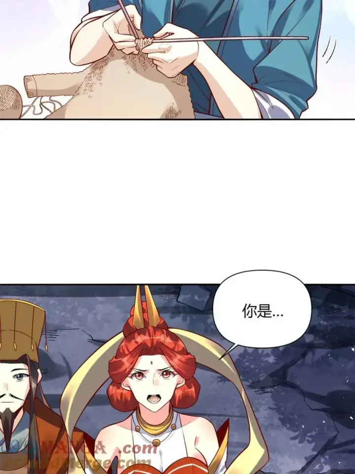 漫画《原来我是修仙大佬》第472话 472话第37张图