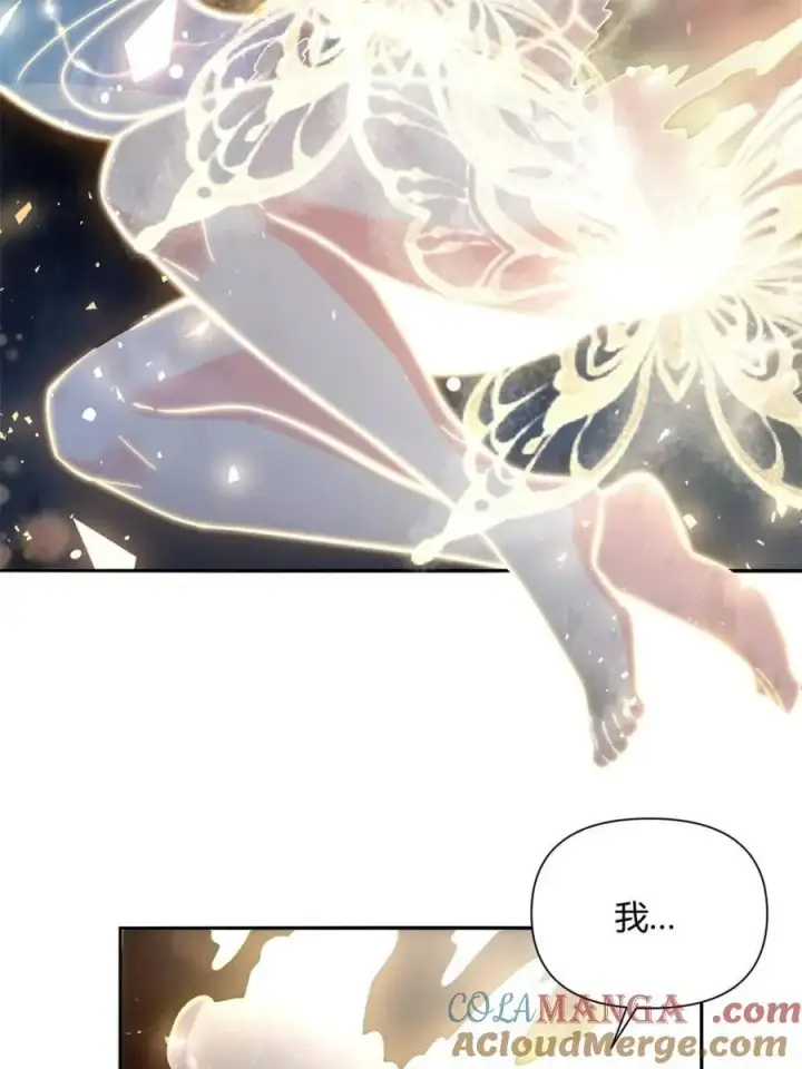 漫画《原来我是修仙大佬》第472话 472话第49张图
