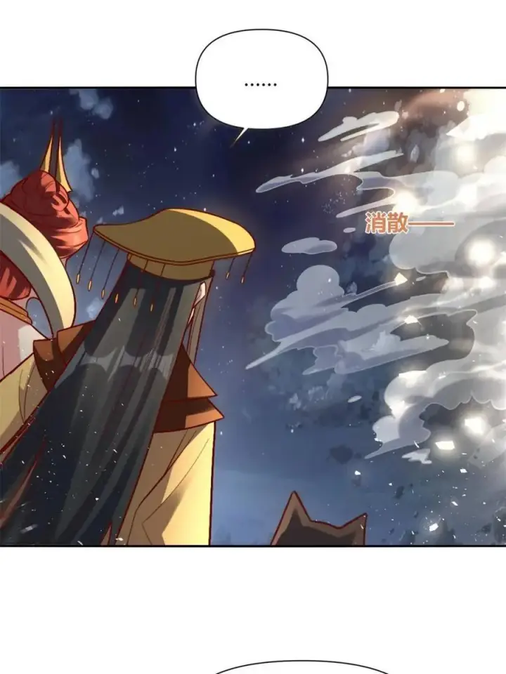 漫画《原来我是修仙大佬》第472话 472话第51张图