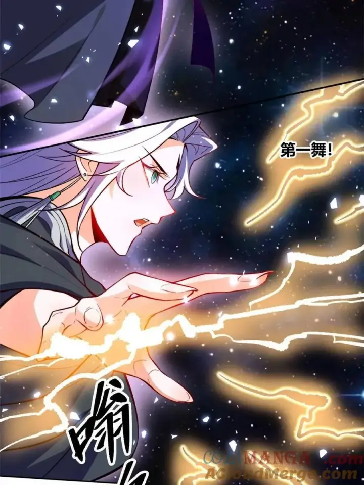 漫画《原来我是修仙大佬》第473话 473话第13张图