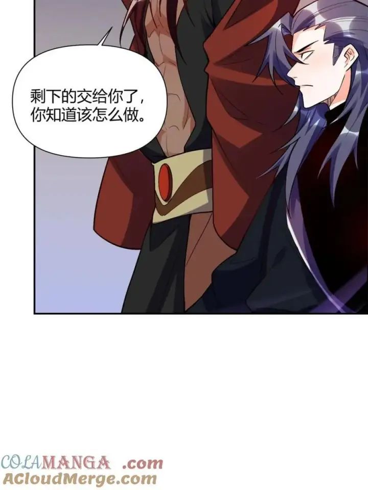 漫画《原来我是修仙大佬》第473话 473话第25张图