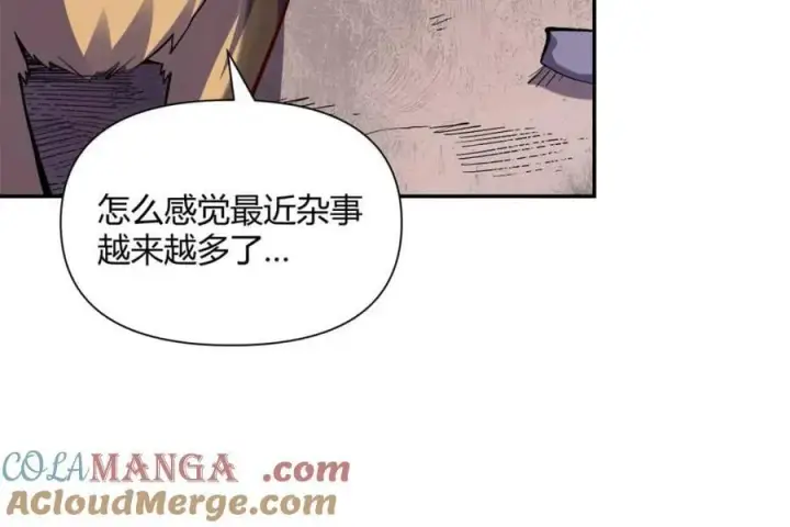 漫画《原来我是修仙大佬》第473话 473话第34张图