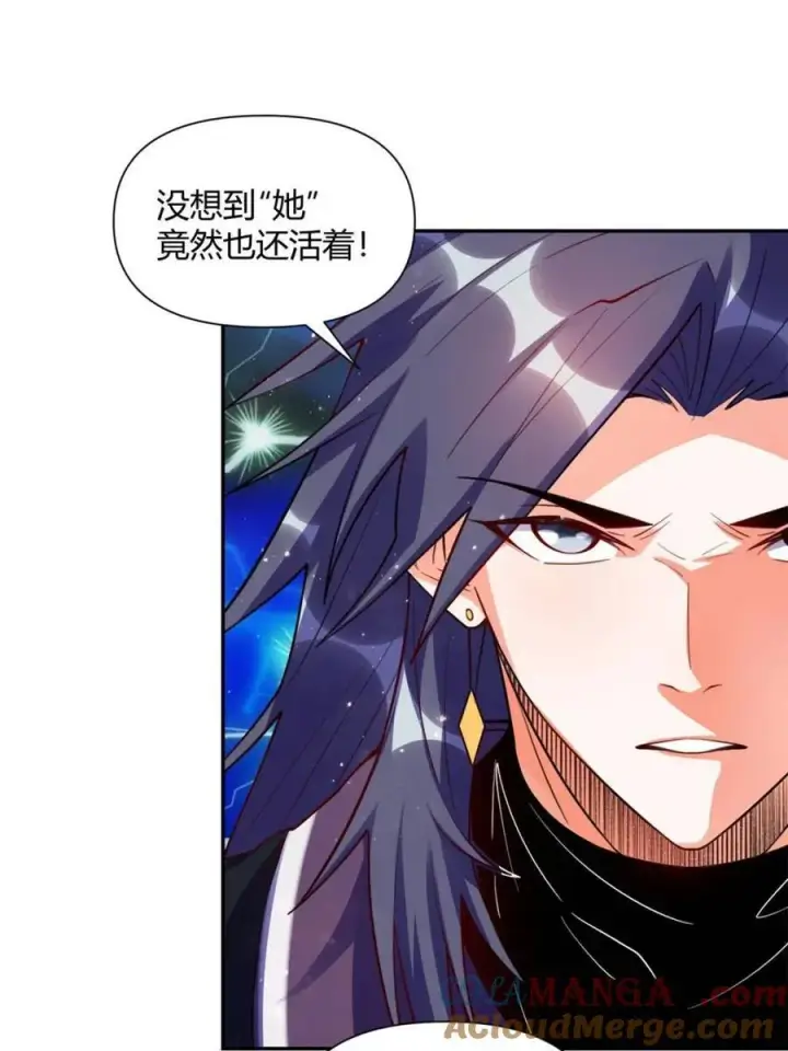 漫画《原来我是修仙大佬》第473话 473话第4张图
