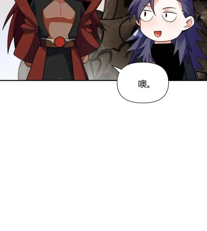 漫画《原来我是修仙大佬》第473话 473话第6张图