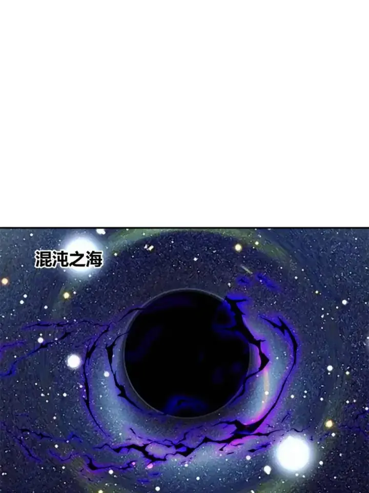 漫画《原来我是修仙大佬》第473话 473话第66张图
